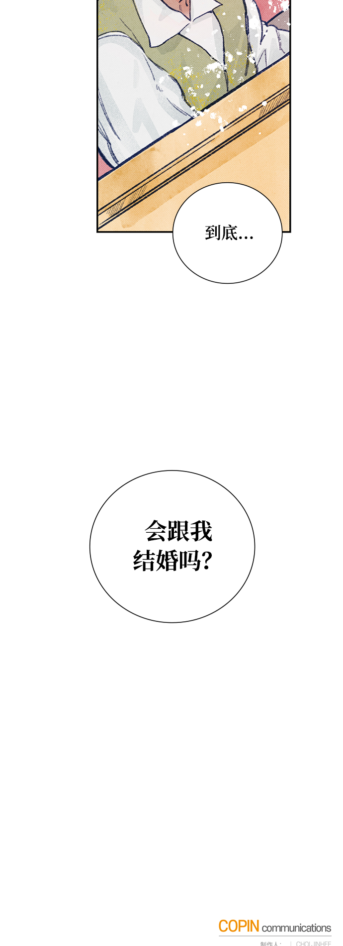 序章71