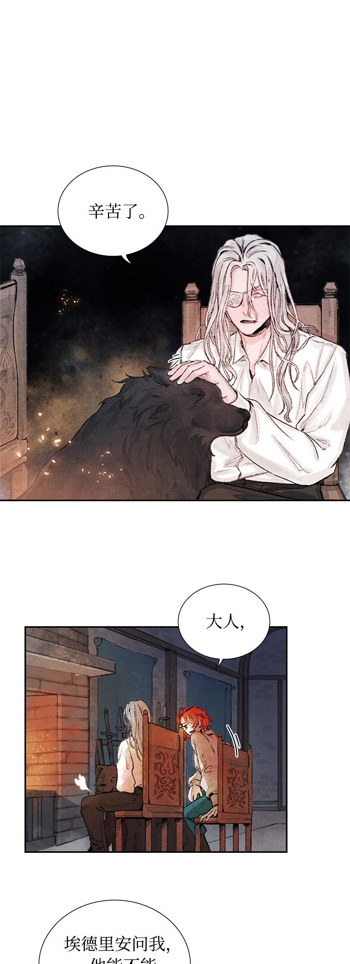 第5话31