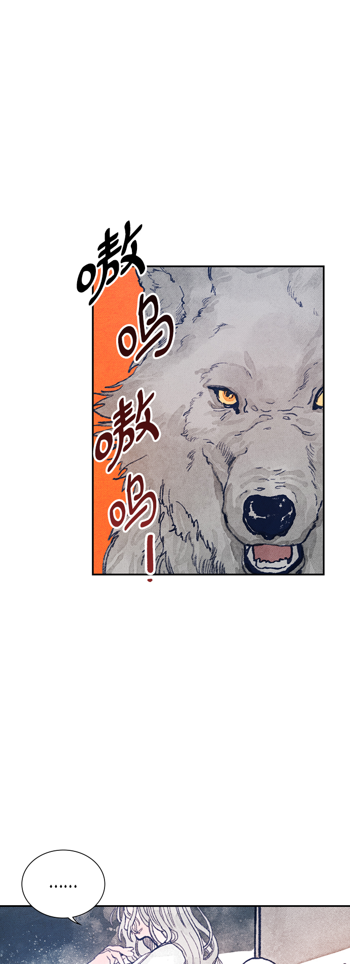 序章58
