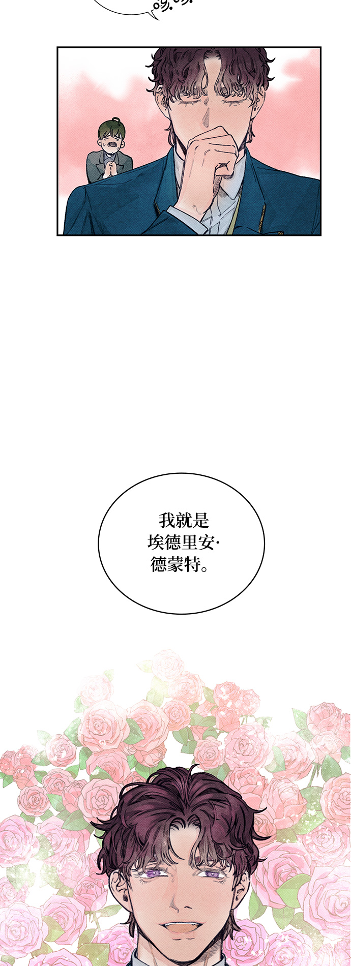 第3话16