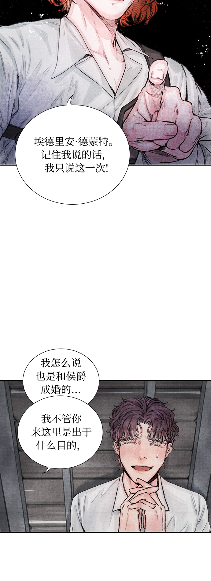 第5话18