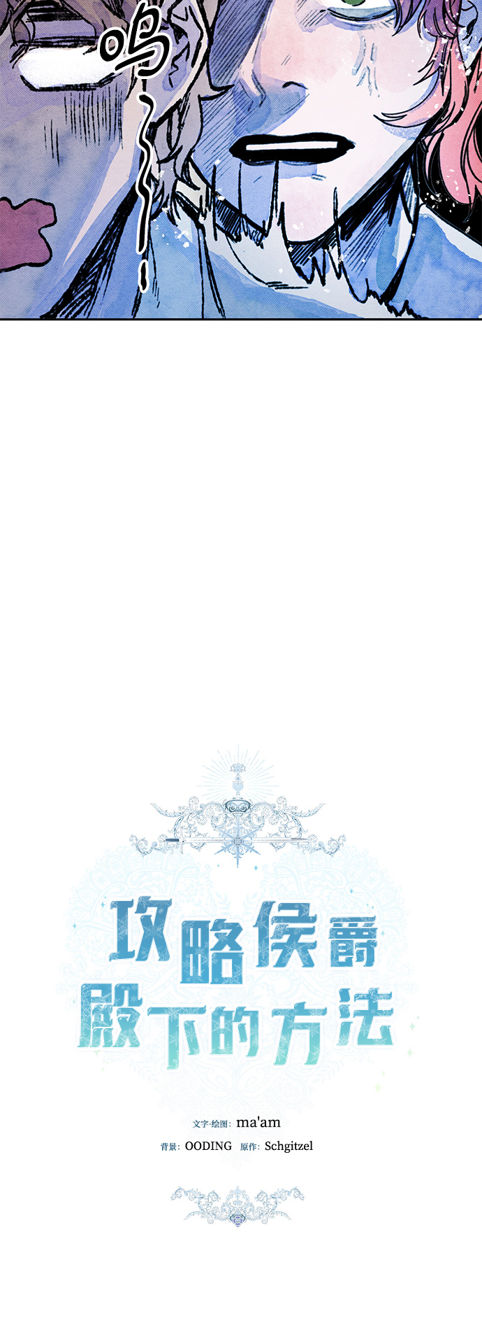 第5话14