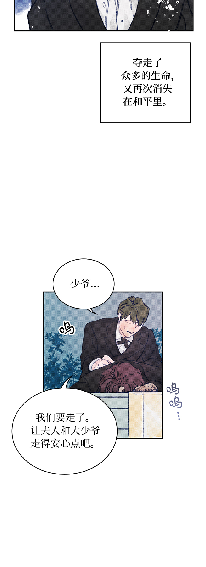 序章43