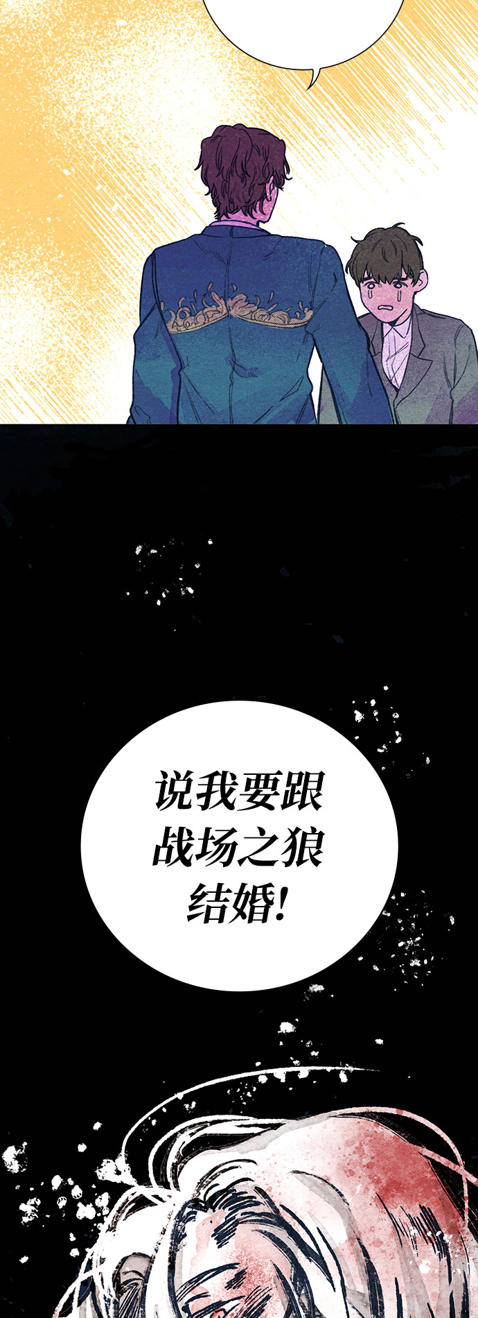 第1话60