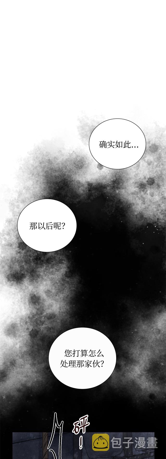 第5话34