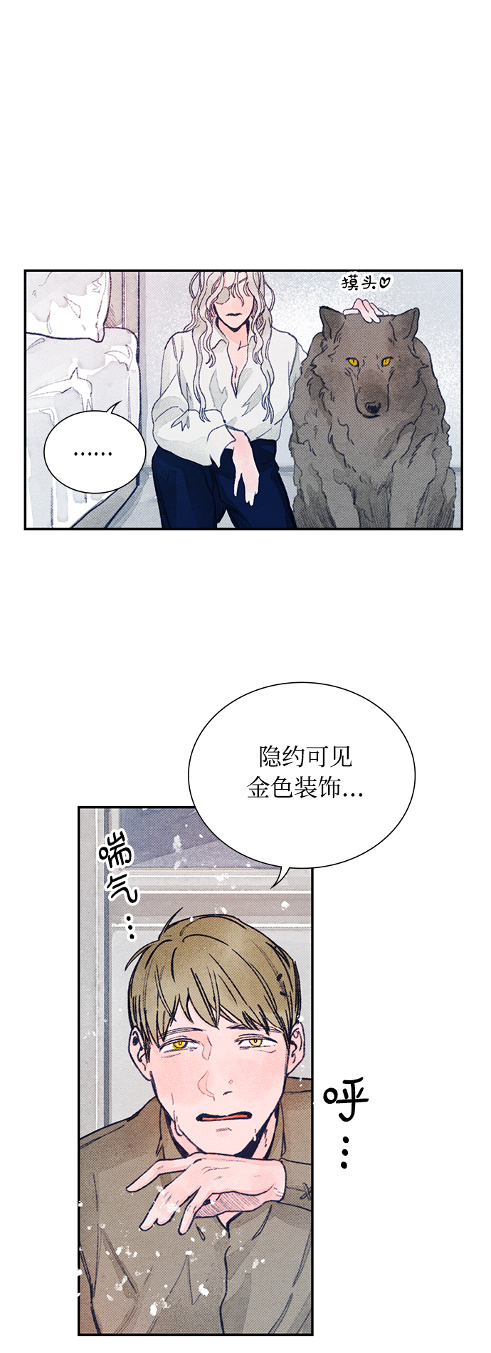 序章61