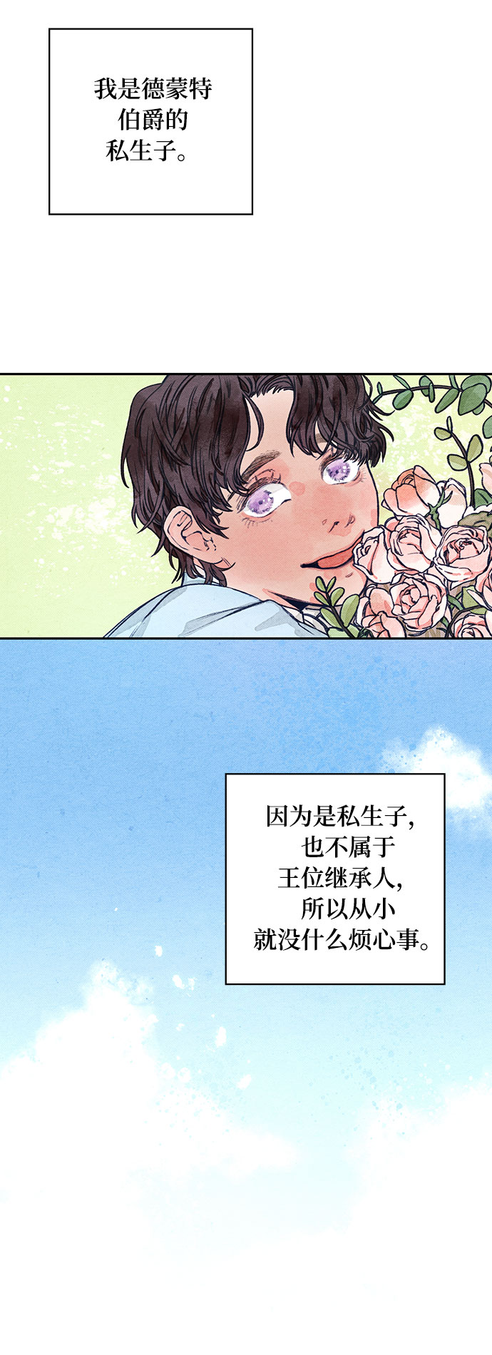 第1话1