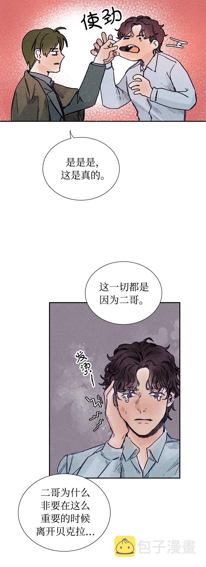 第4话14