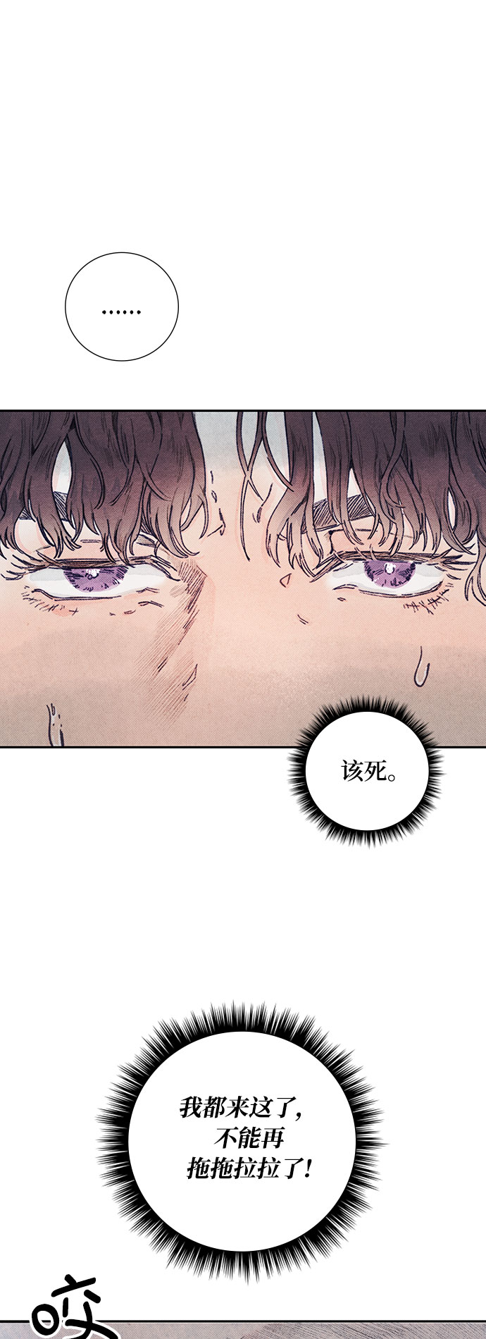 第2话10