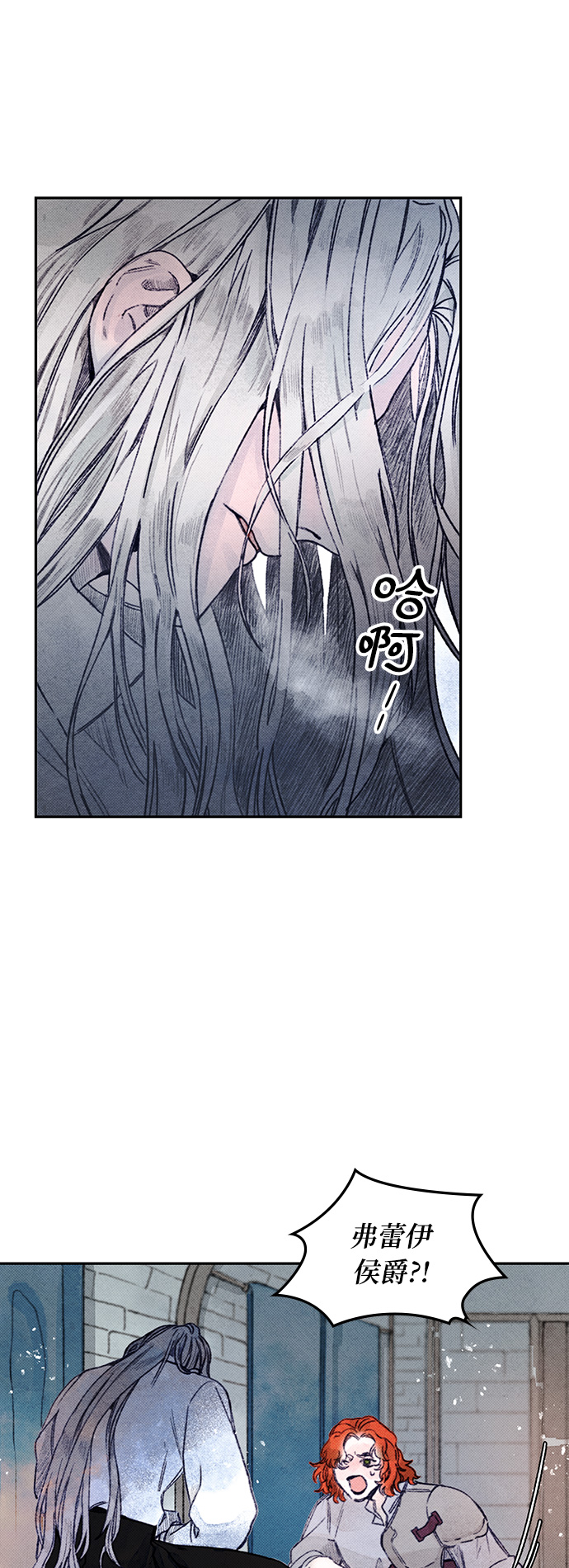 第4话8