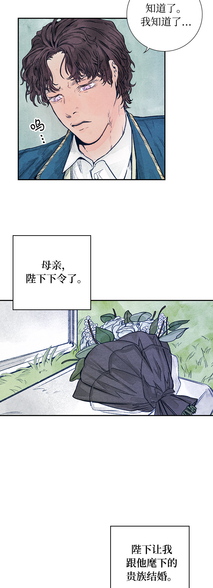 第1话11