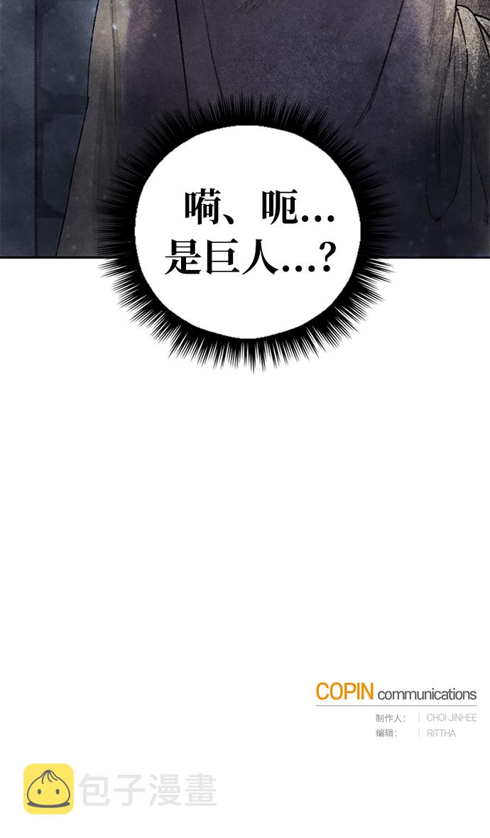 第5话54
