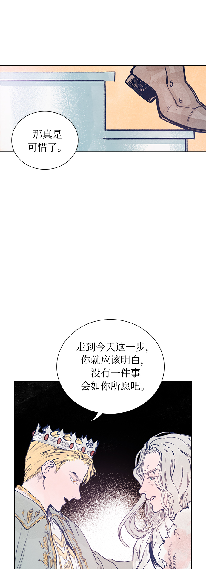 序章25