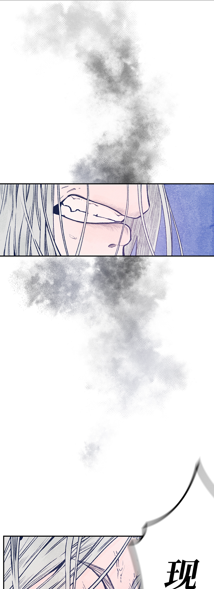 序章21