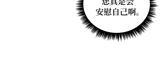 第4话23