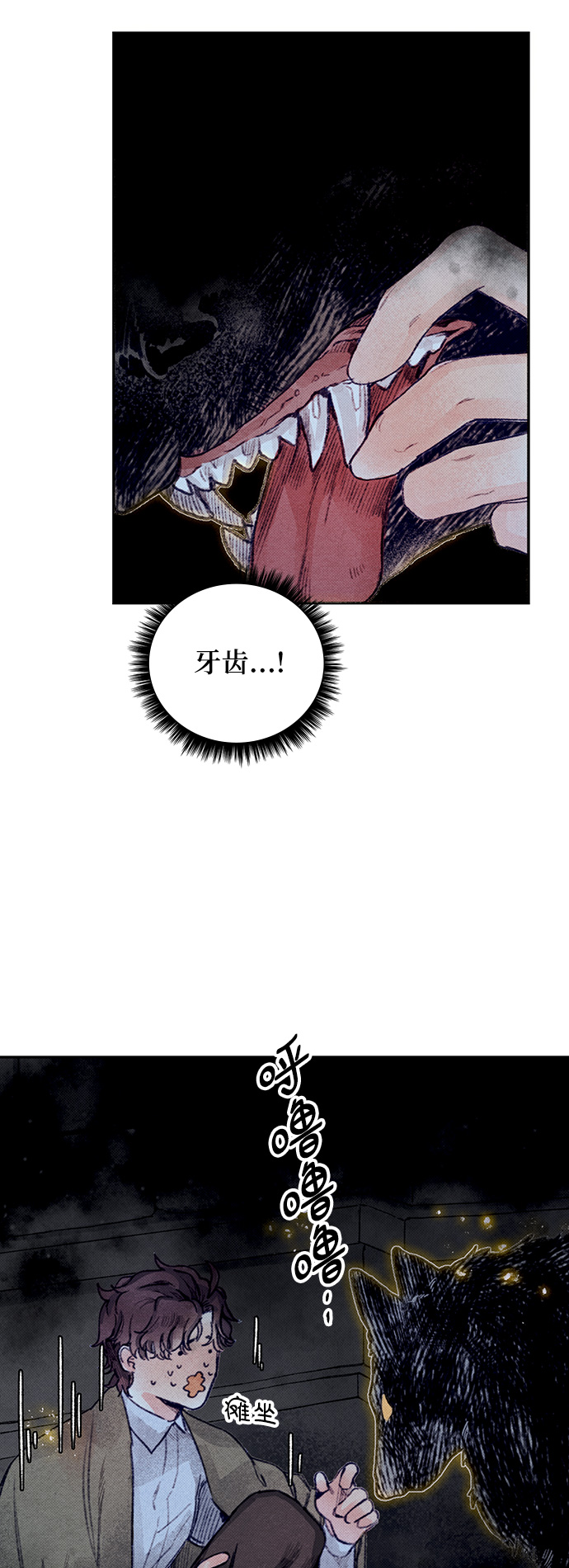 第4话43