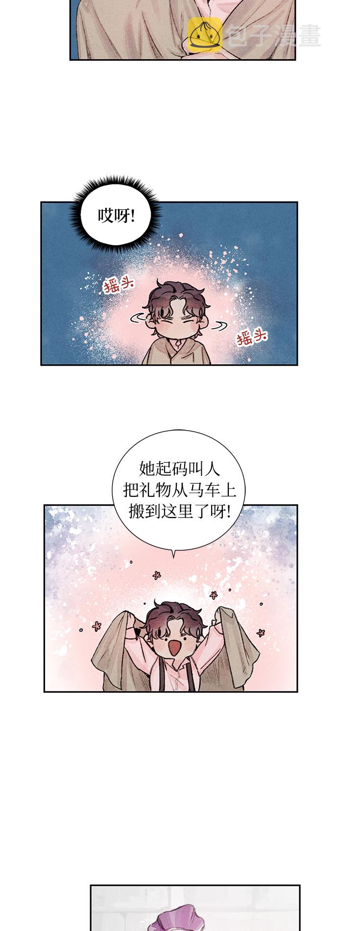 第5话50