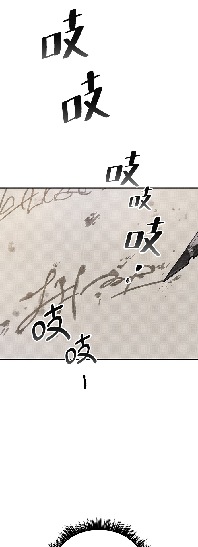 第3话32
