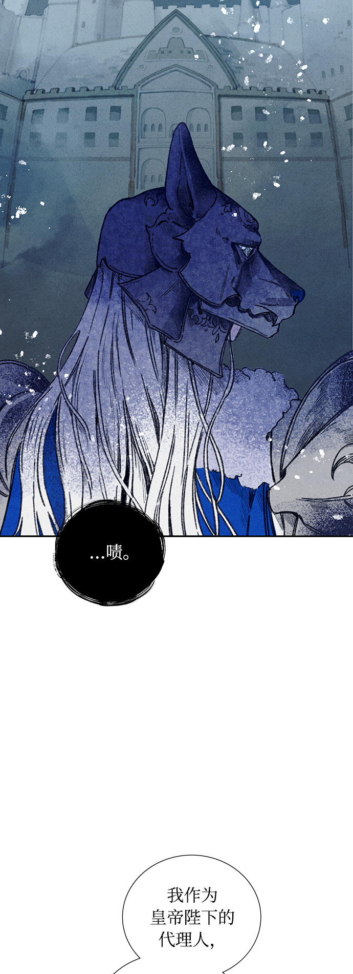 第3话40