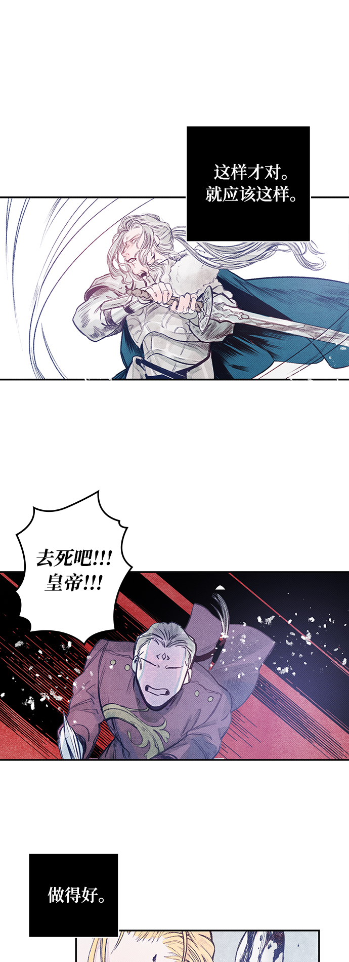 序章11