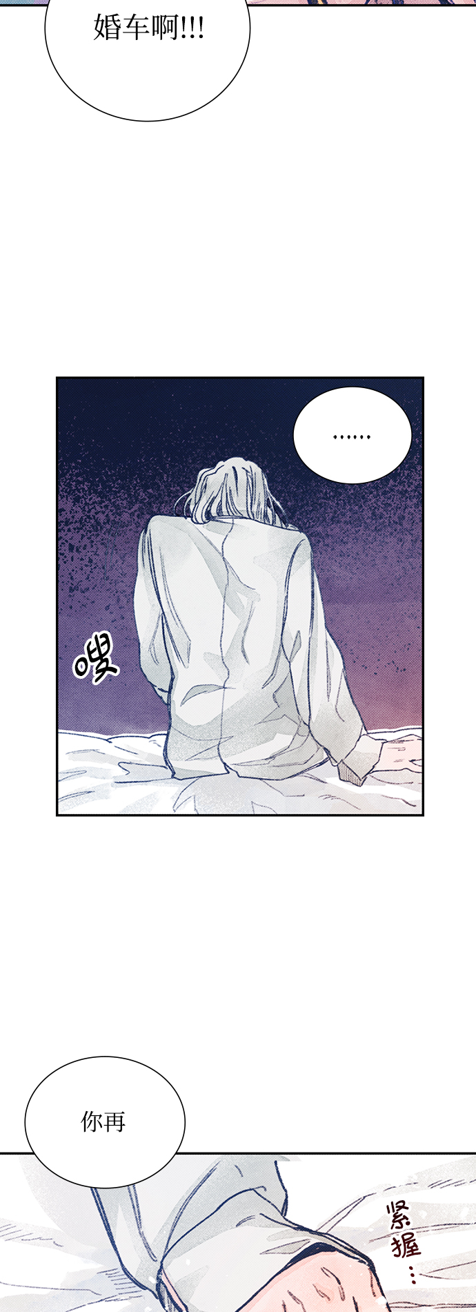 序章66