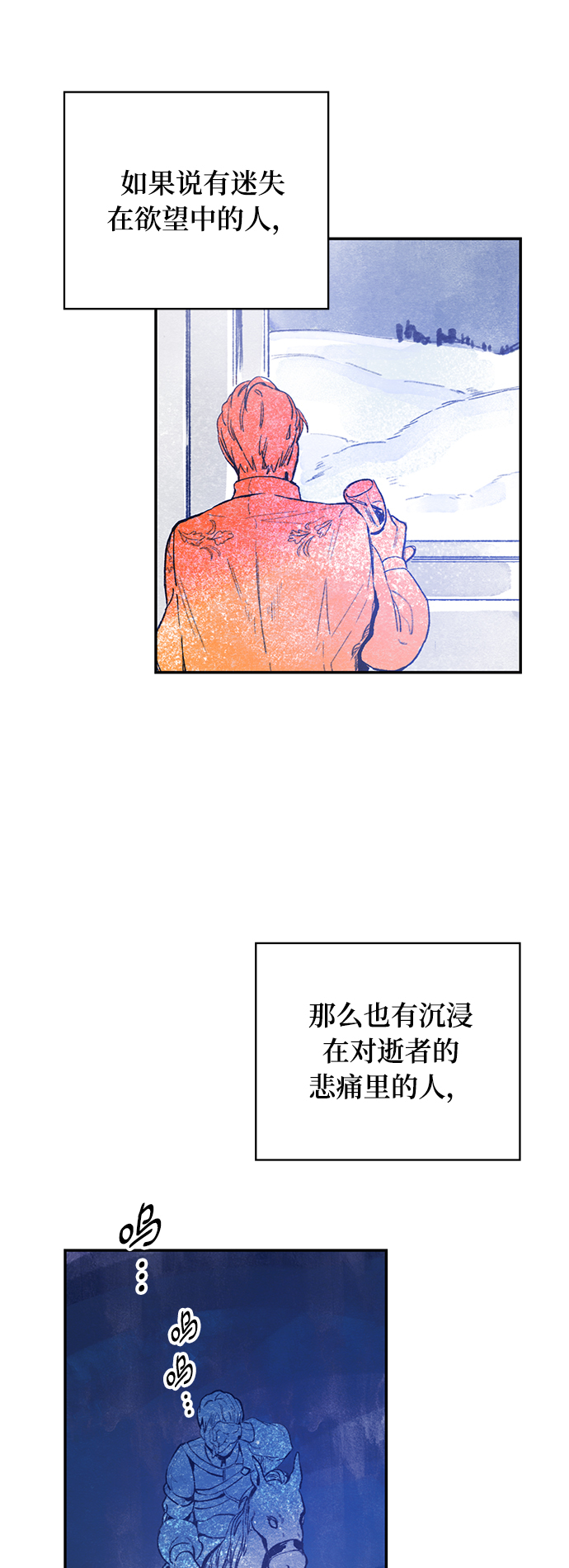 序章39