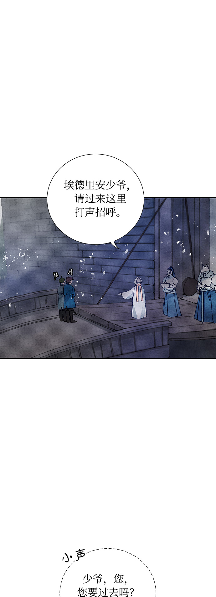 第3话13