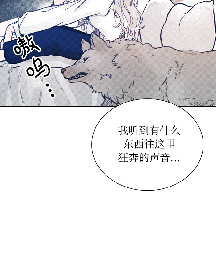 序章59