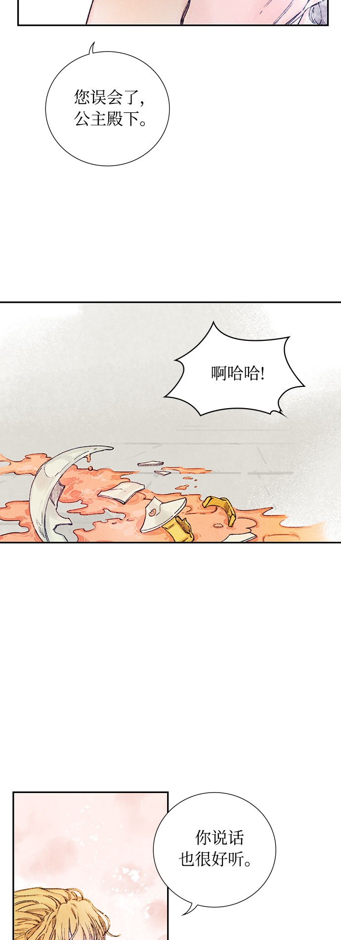第2话36
