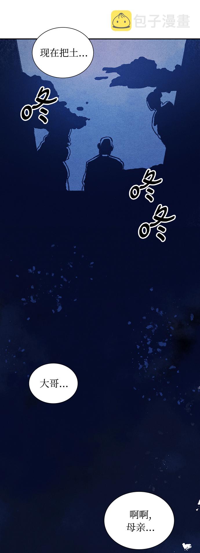 序章47