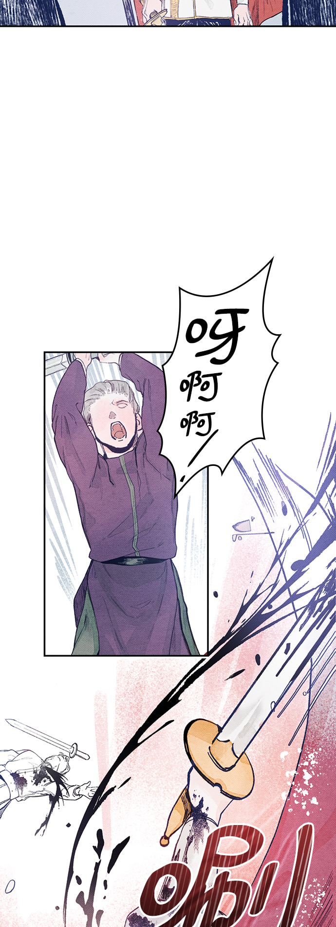 序章9