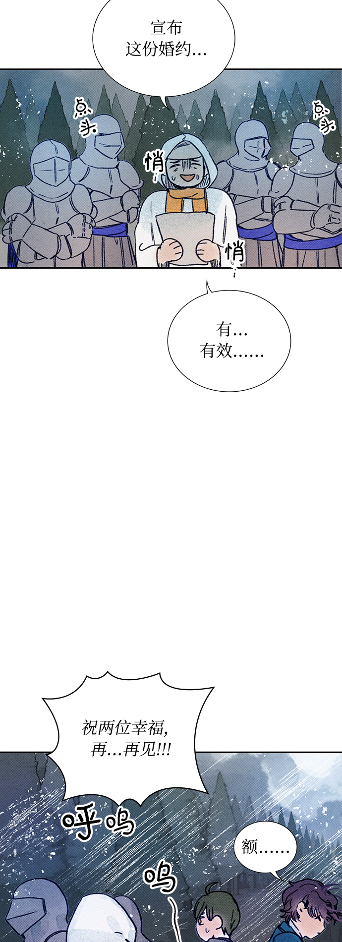 第3话41