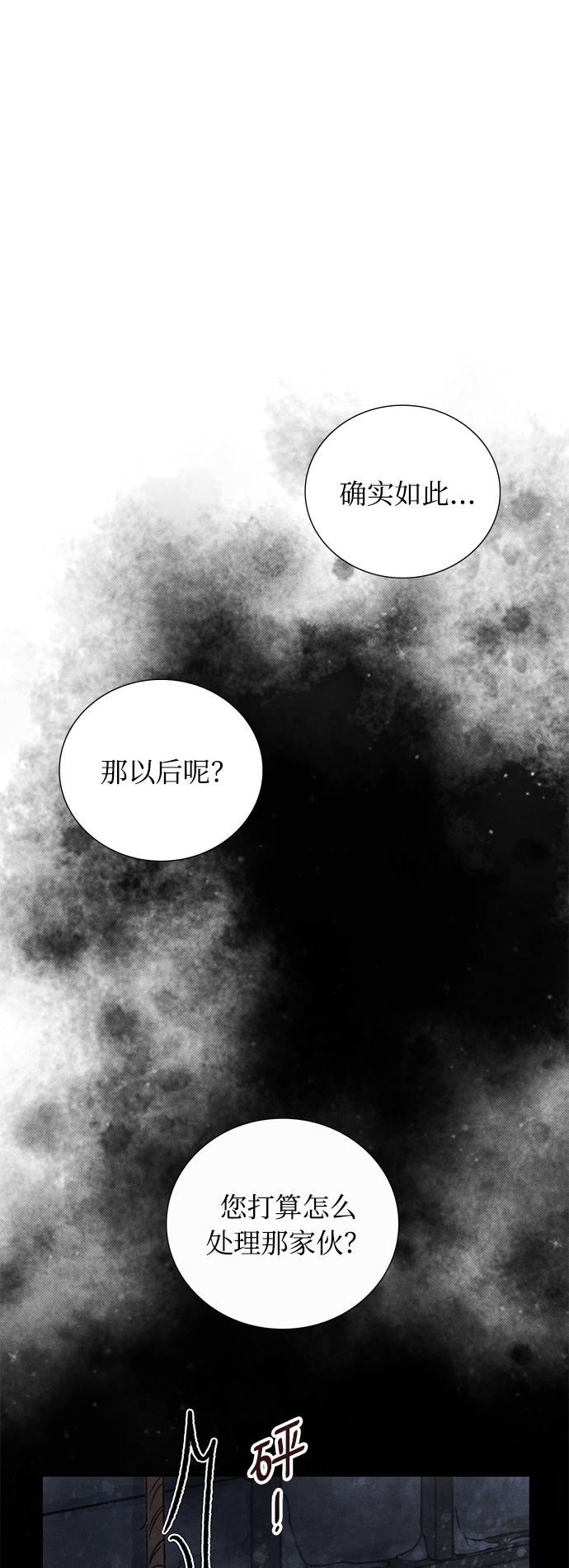 第5话34