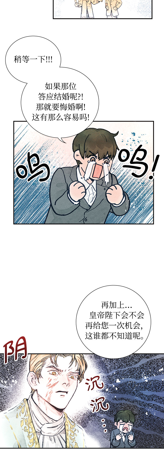 第1话34