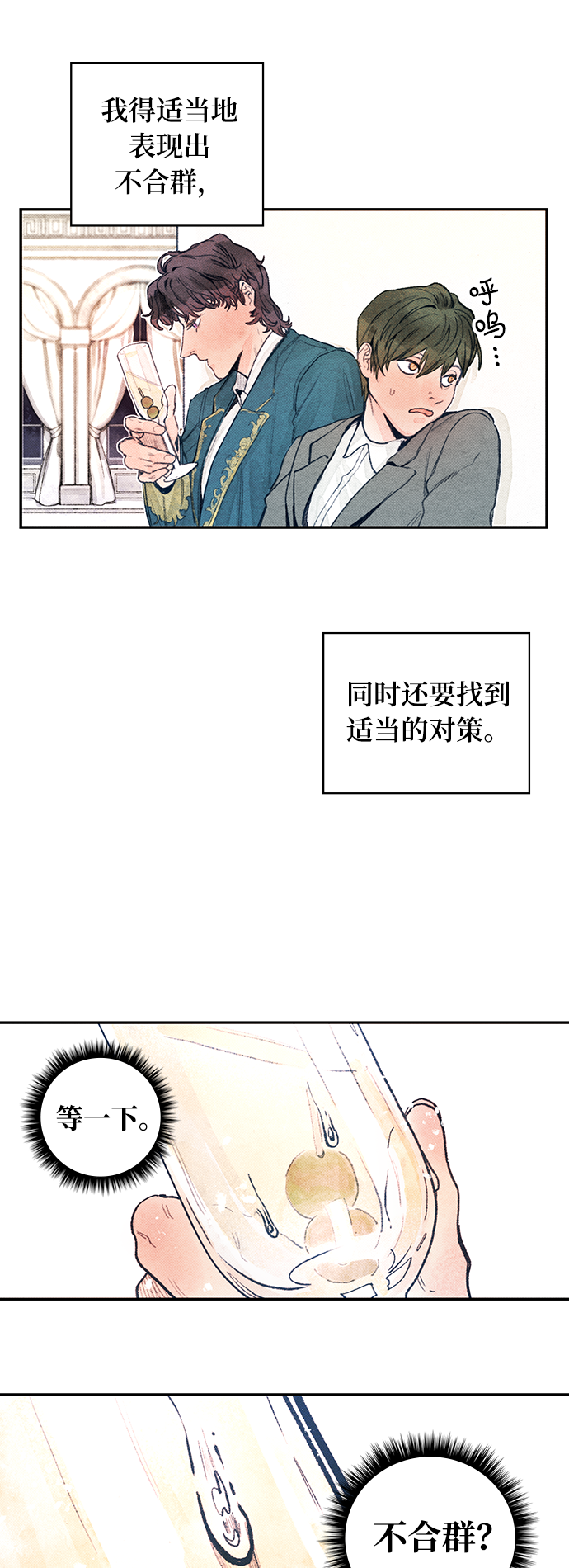 第1话25