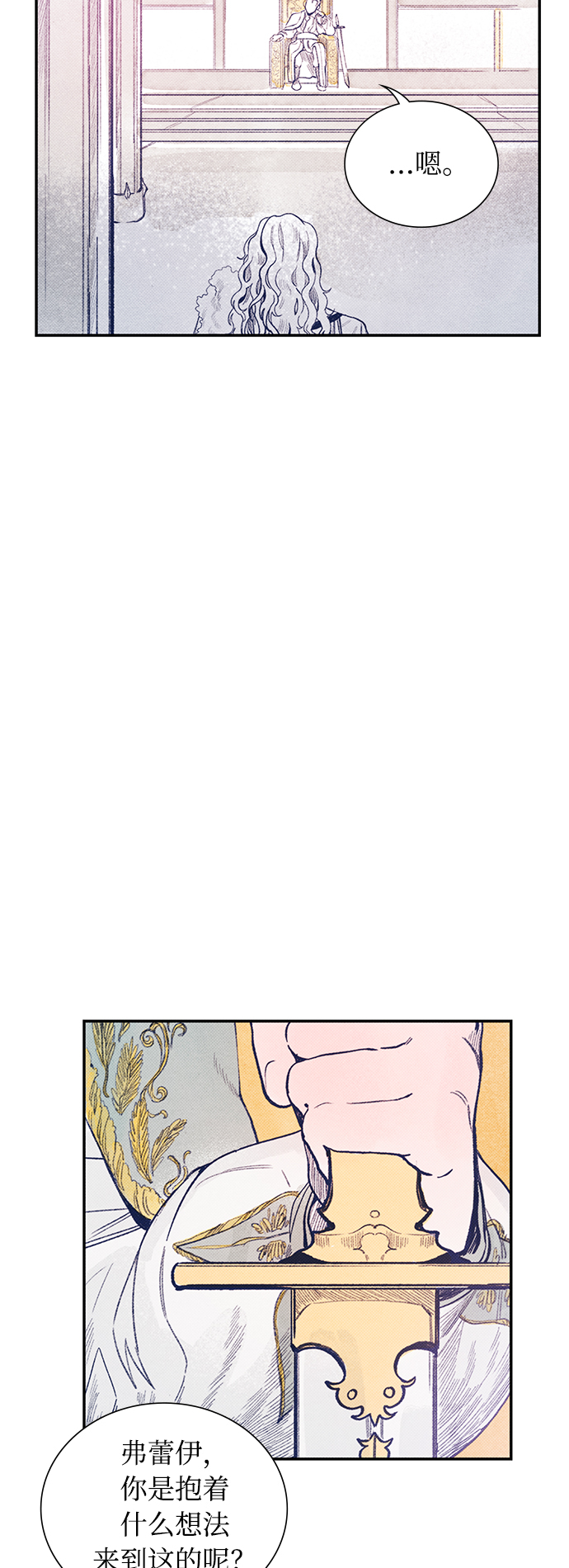 序章23