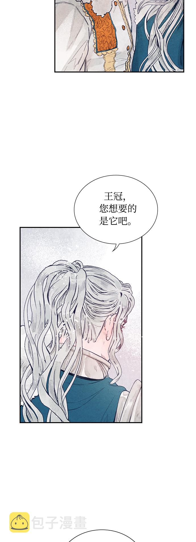 序章15