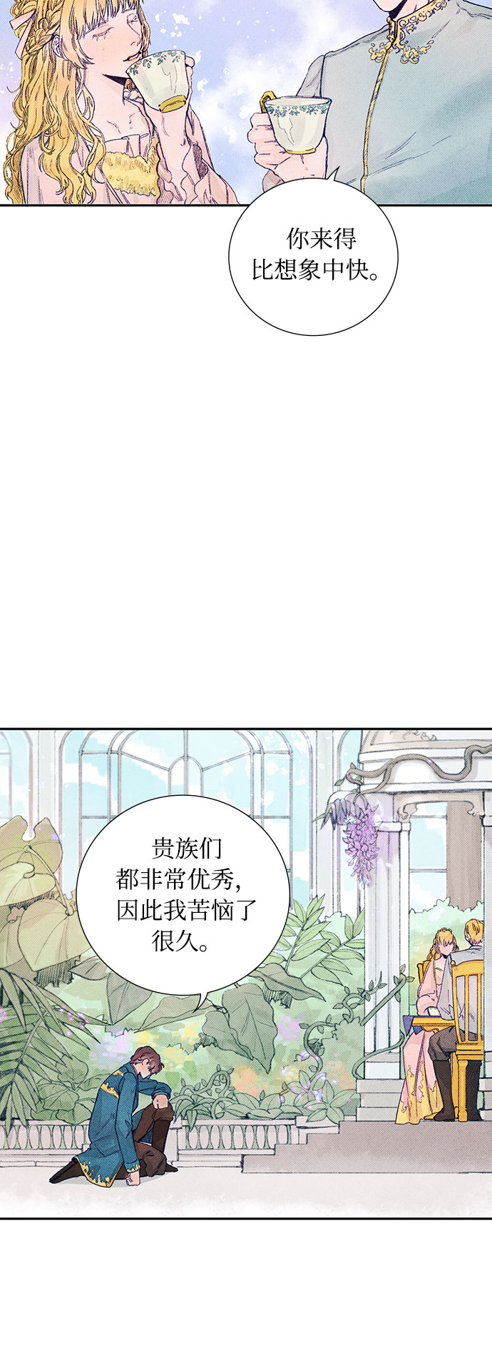 第2话4