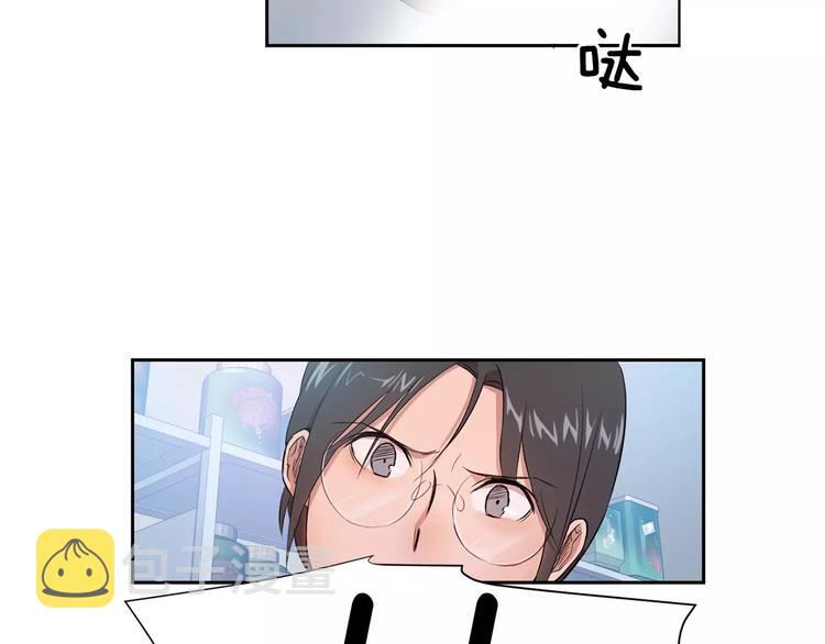 第3话 疑点重重的遗体90