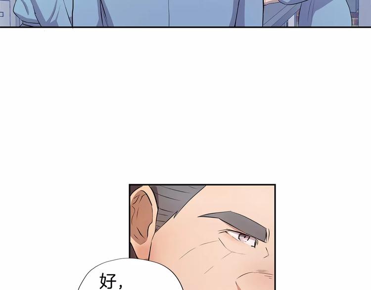 第3话 疑点重重的遗体72