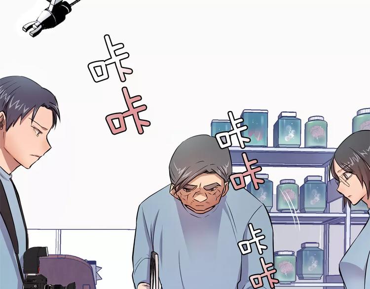 第3话 疑点重重的遗体82