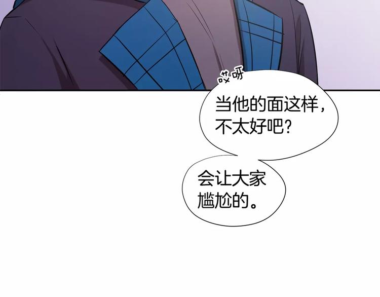 第1话 新来的男助手179