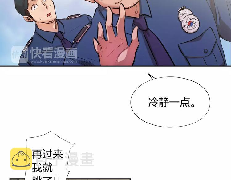 第1话 新来的男助手66