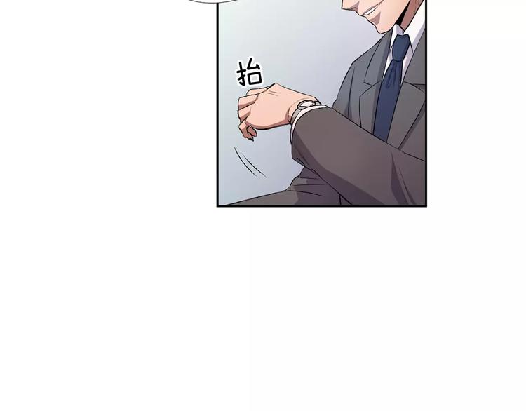 第5话 缠绵细语16