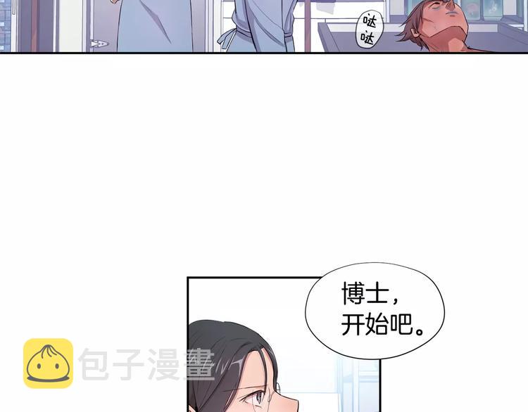 第3话 疑点重重的遗体66