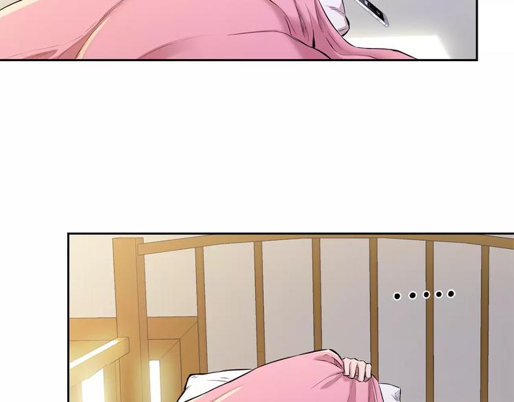 第1话 新来的男助手55