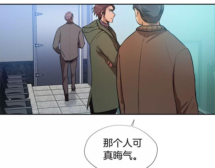 第2话 解剖现场64