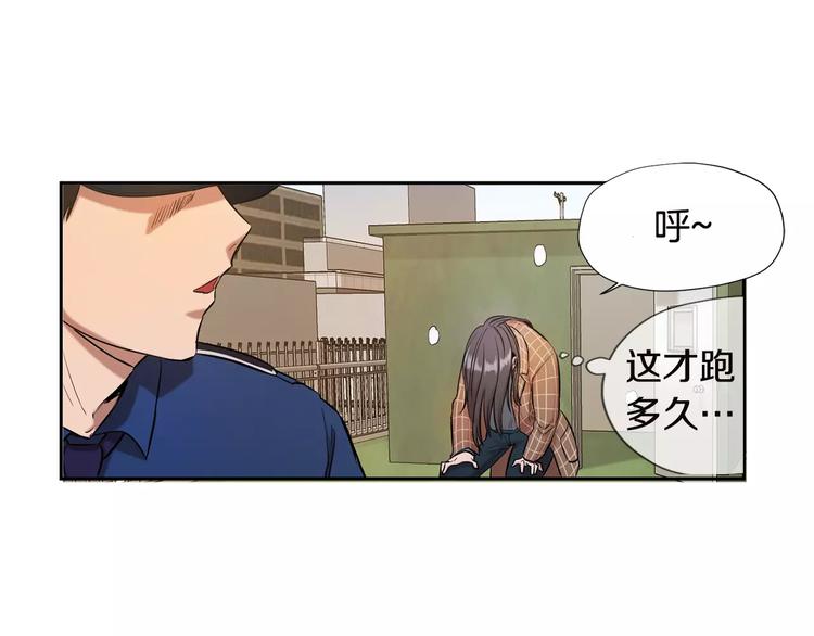 第1话 新来的男助手96