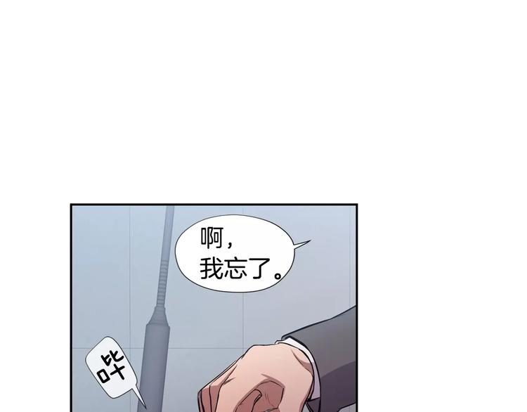 第5话 缠绵细语25