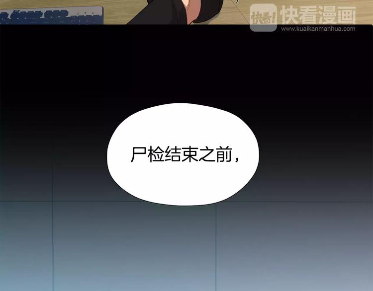 第5话 缠绵细语21